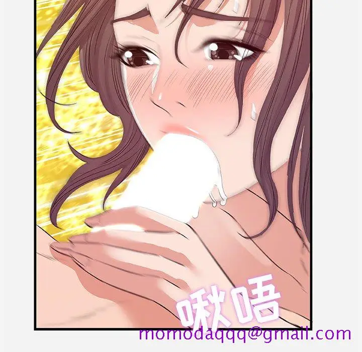 漫画《友达以上》第31章第86张图