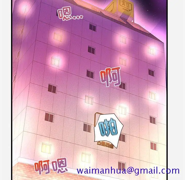 漫画《友达以上》第31章第91张图