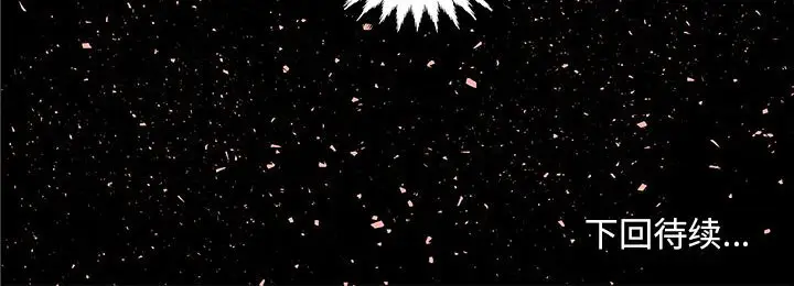 漫画《友达以上》第4章第100张图