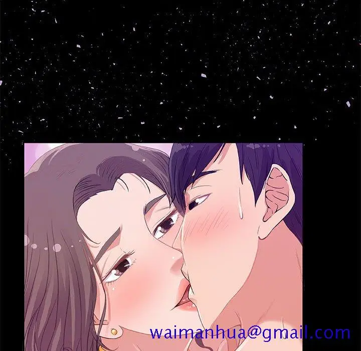 漫画《友达以上》第4章第101张图