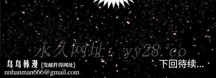 漫画《友达以上》第4章第109张图