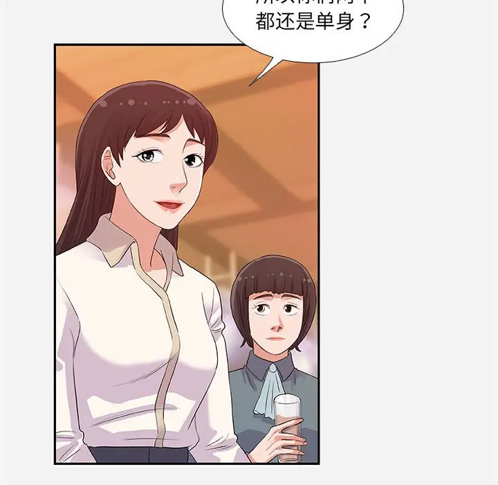 漫画《友达以上》第4章第22张图