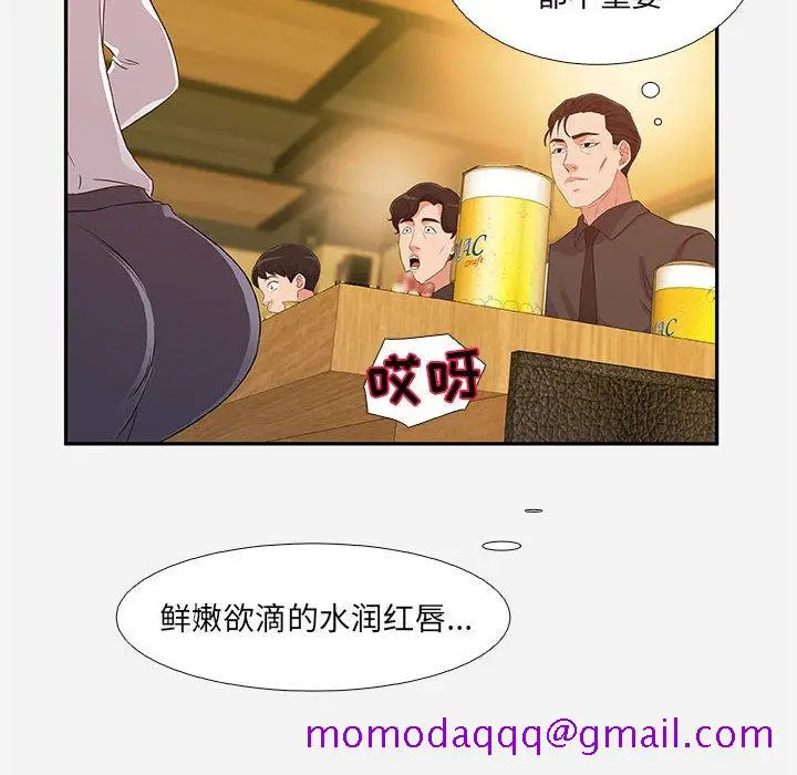 漫画《友达以上》第4章第36张图