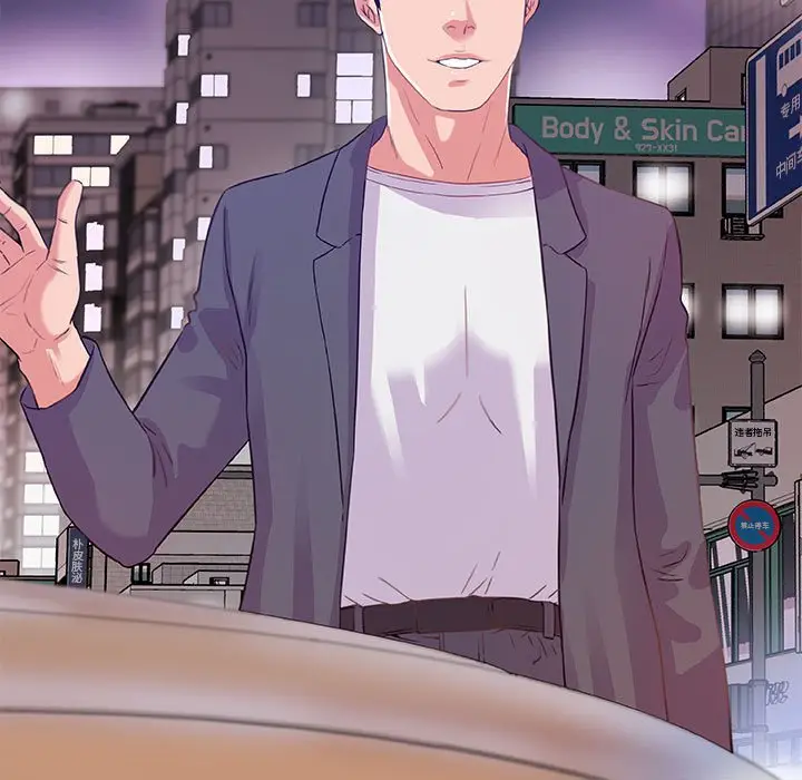 漫画《友达以上》第4章第57张图
