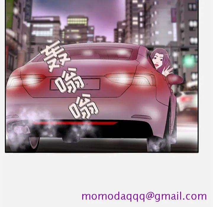 漫画《友达以上》第4章第76张图