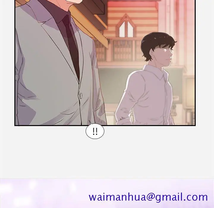 漫画《友达以上》第4章第81张图