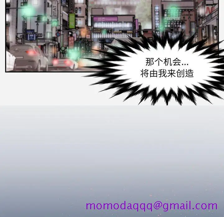 漫画《友达以上》第4章第86张图