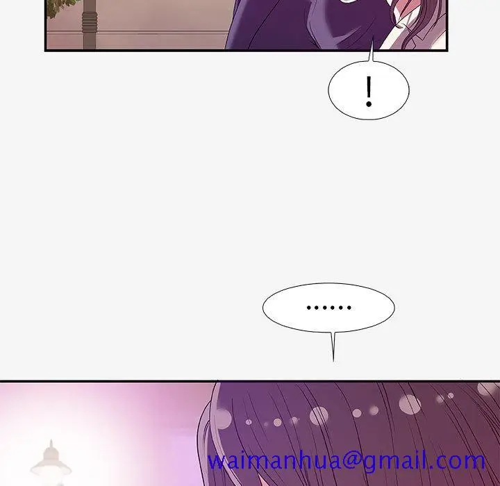 漫画《友达以上》第14章第11张图