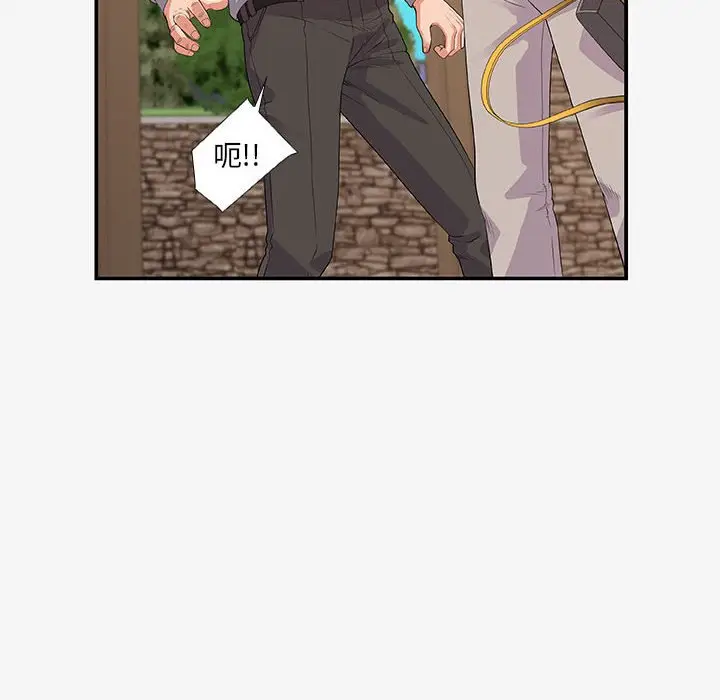 漫画《友达以上》第14章第94张图