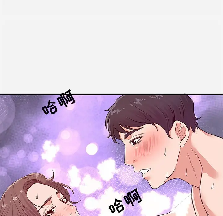 漫画《友达以上》第40章第90张图