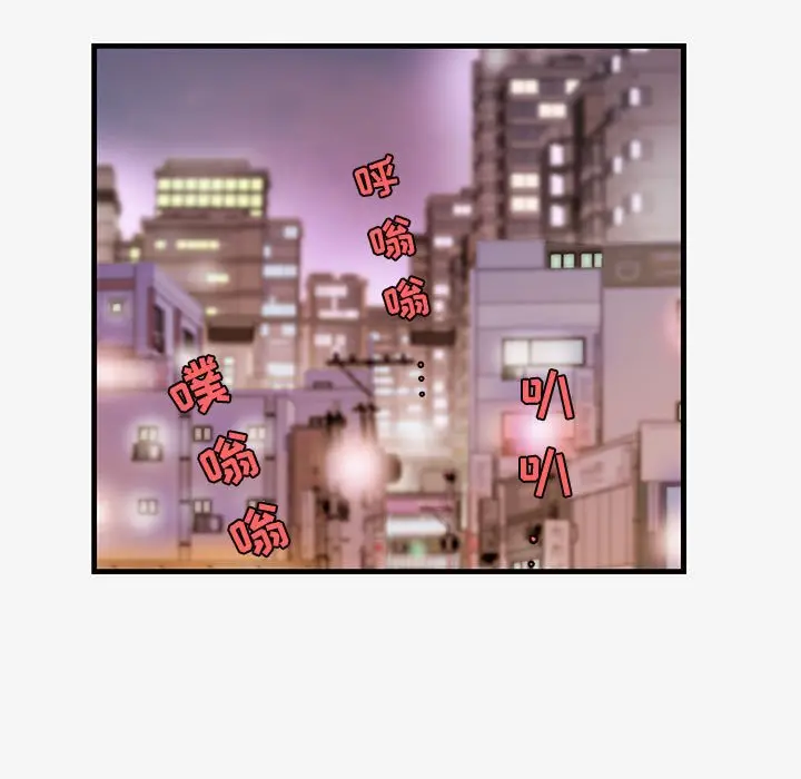 漫画《友达以上》第16章第15张图