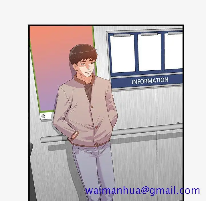漫画《友达以上》第16章第41张图
