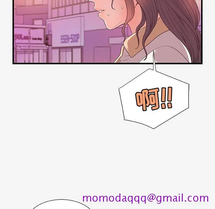 漫画《友达以上》第16章第6张图