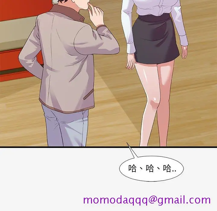 漫画《友达以上》第16章第66张图