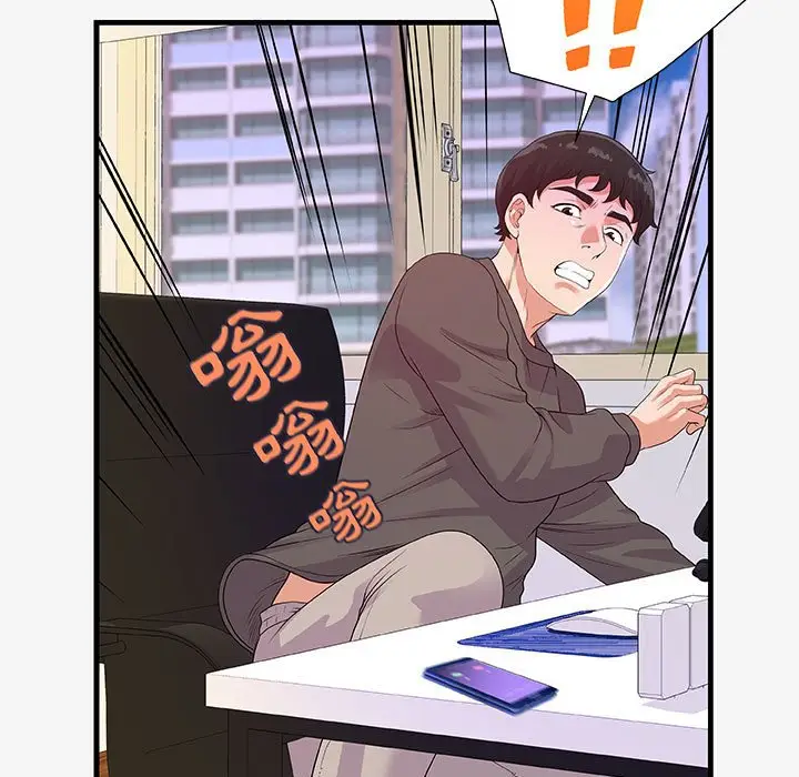 漫画《友达以上》第16章第73张图