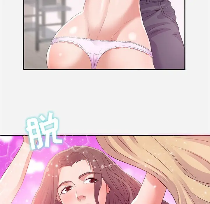 漫画《友达以上》第5章第10张图