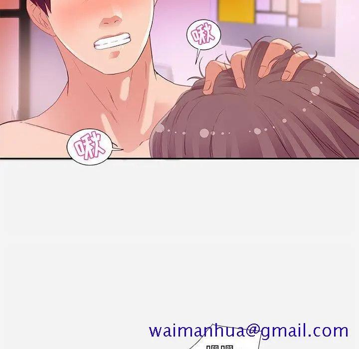 漫画《友达以上》第5章第21张图