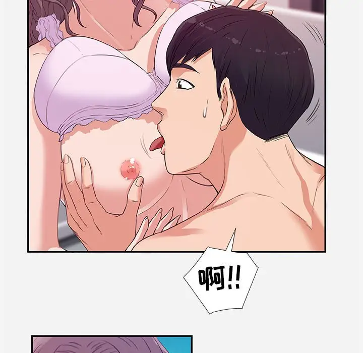 漫画《友达以上》第5章第27张图