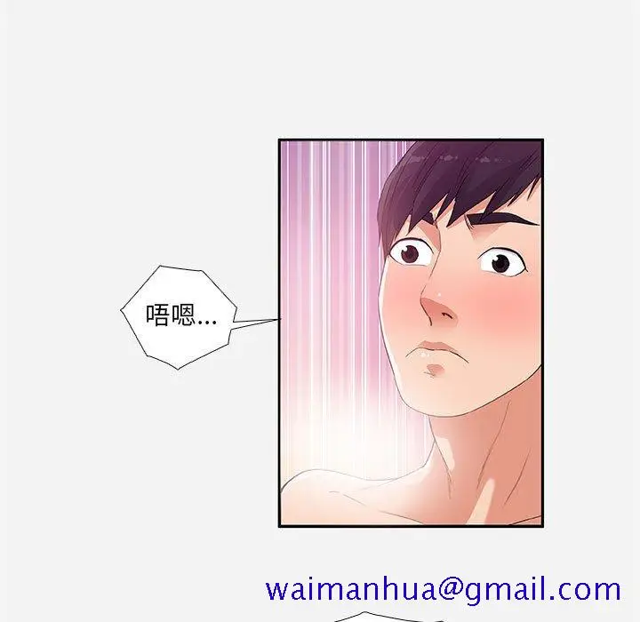 漫画《友达以上》第5章第31张图