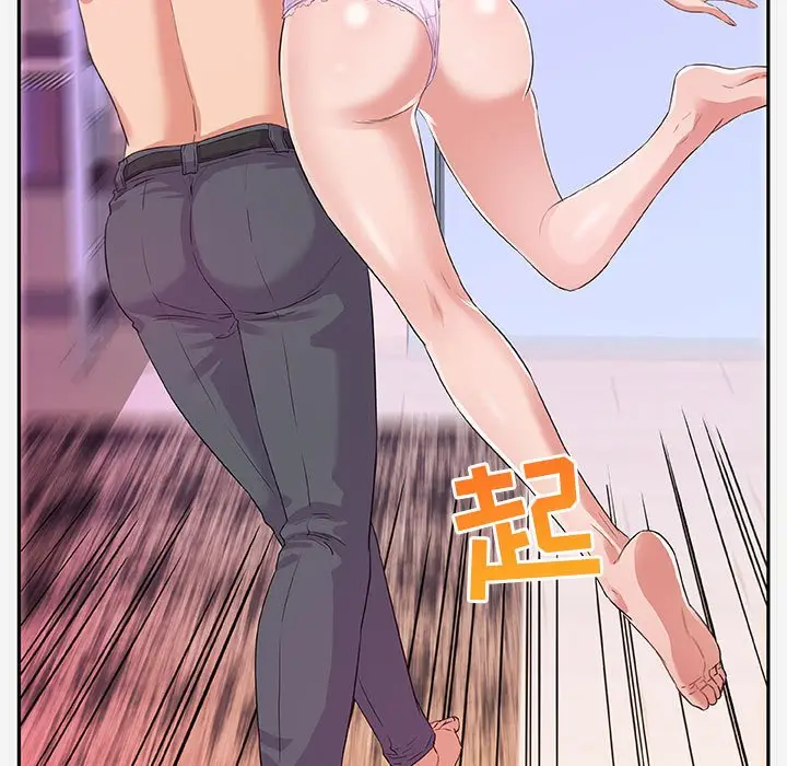 漫画《友达以上》第5章第33张图
