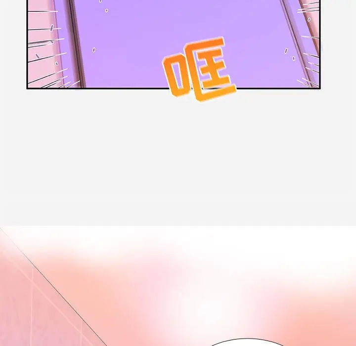 漫画《友达以上》第5章第35张图