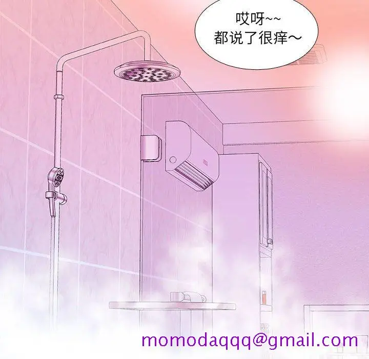 漫画《友达以上》第5章第36张图