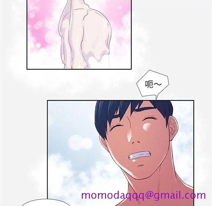 漫画《友达以上》第5章第56张图