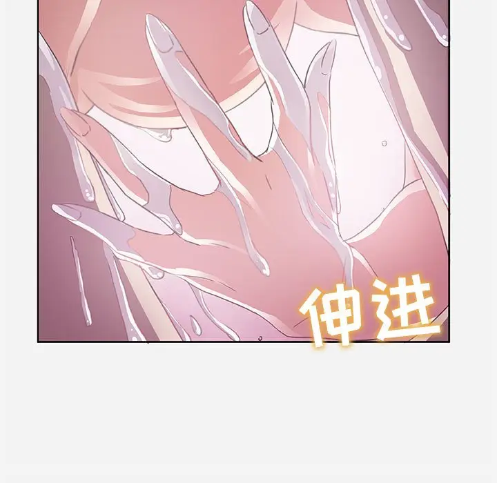 漫画《友达以上》第5章第67张图