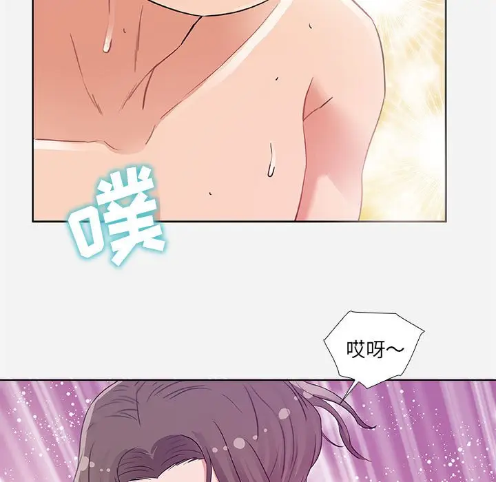 漫画《友达以上》第5章第69张图