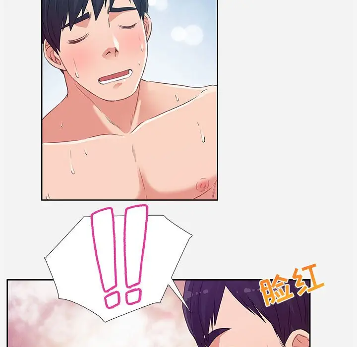 漫画《友达以上》第5章第73张图