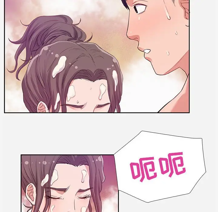 漫画《友达以上》第5章第74张图