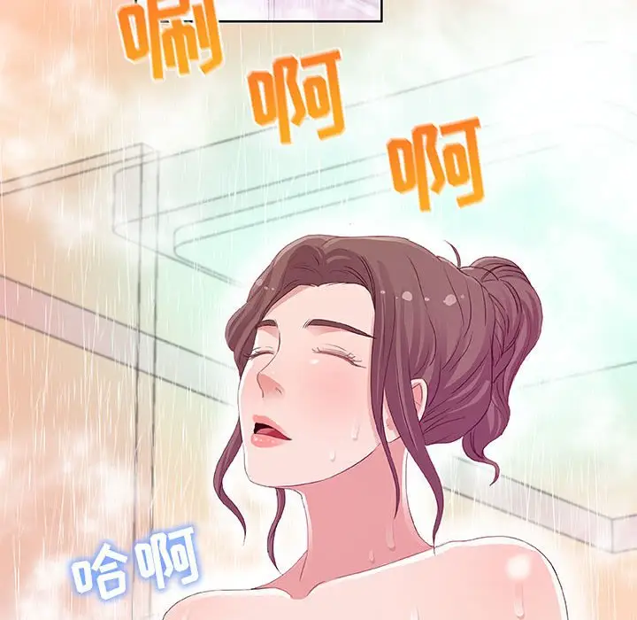 漫画《友达以上》第5章第84张图