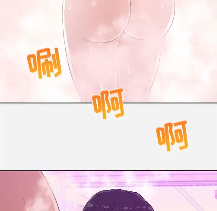 漫画《友达以上》第5章第88张图