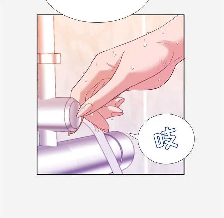 漫画《友达以上》第5章第99张图