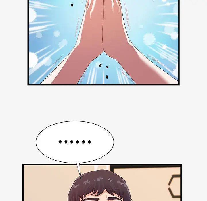 漫画《友达以上》第21章第13张图
