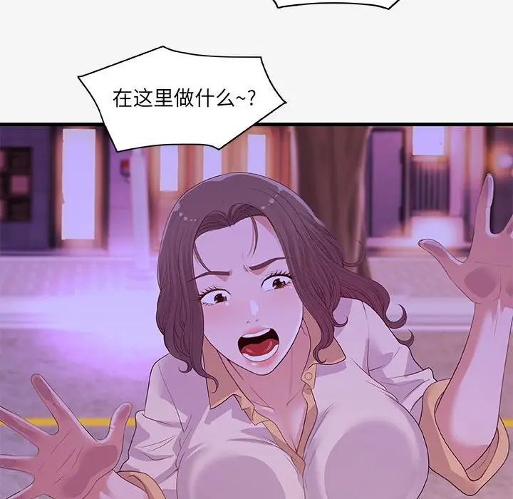 漫画《友达以上》第21章第5张图
