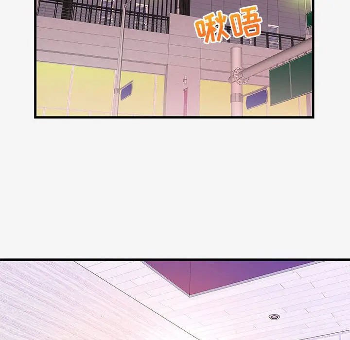 漫画《友达以上》第21章第78张图