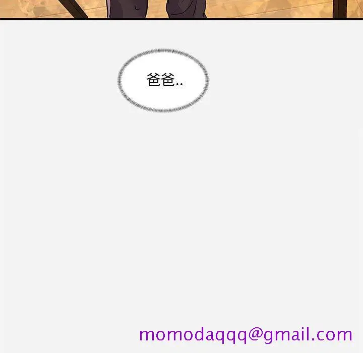 漫画《友达以上》第34章第106张图