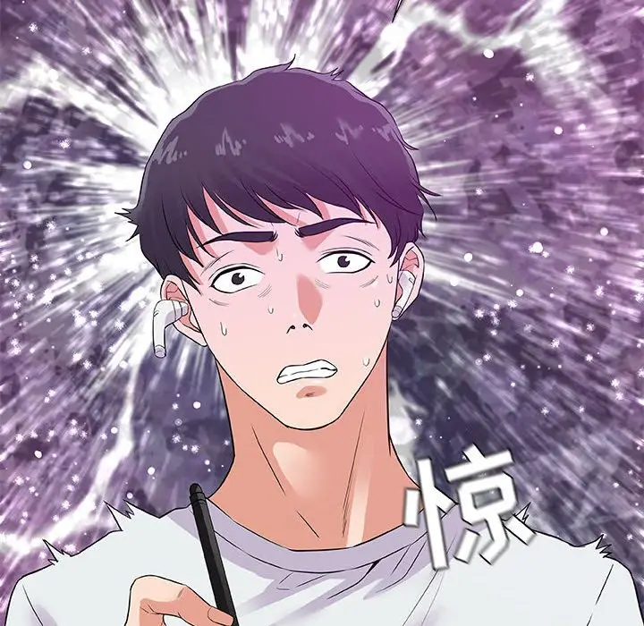 漫画《友达以上》第34章第24张图
