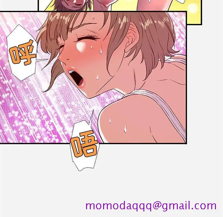 漫画《友达以上》第34章第46张图