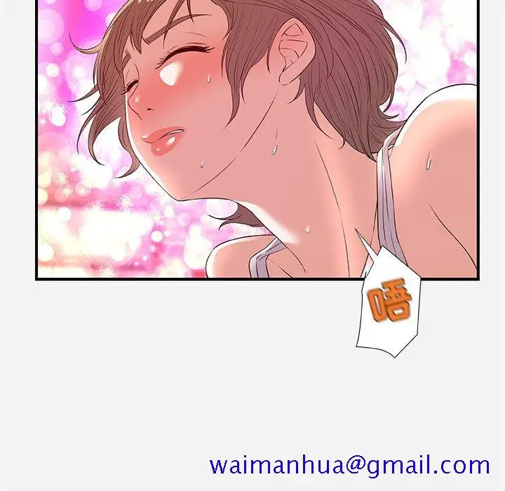 漫画《友达以上》第34章第51张图