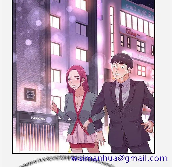 漫画《友达以上》第34章第61张图