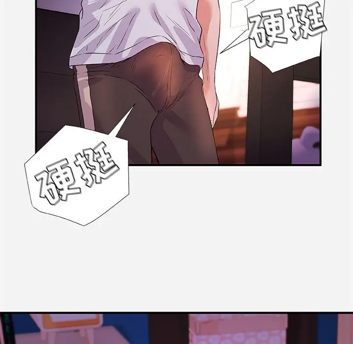 漫画《友达以上》第34章第83张图