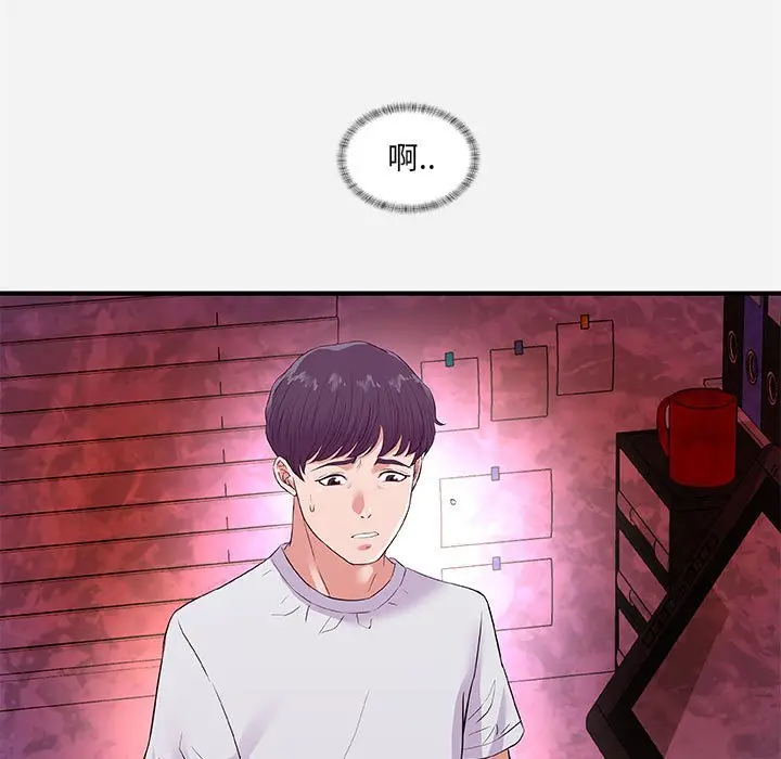 漫画《友达以上》第34章第95张图