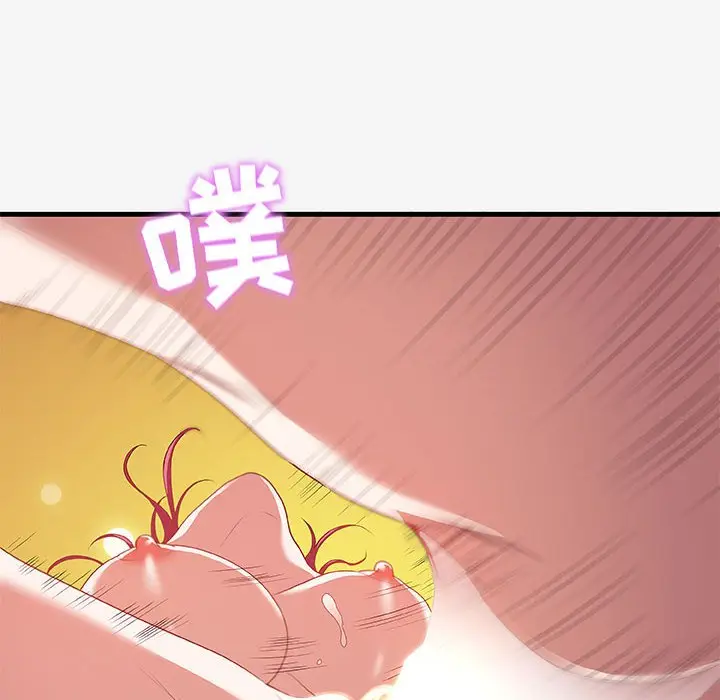 漫画《友达以上》第19章第22张图