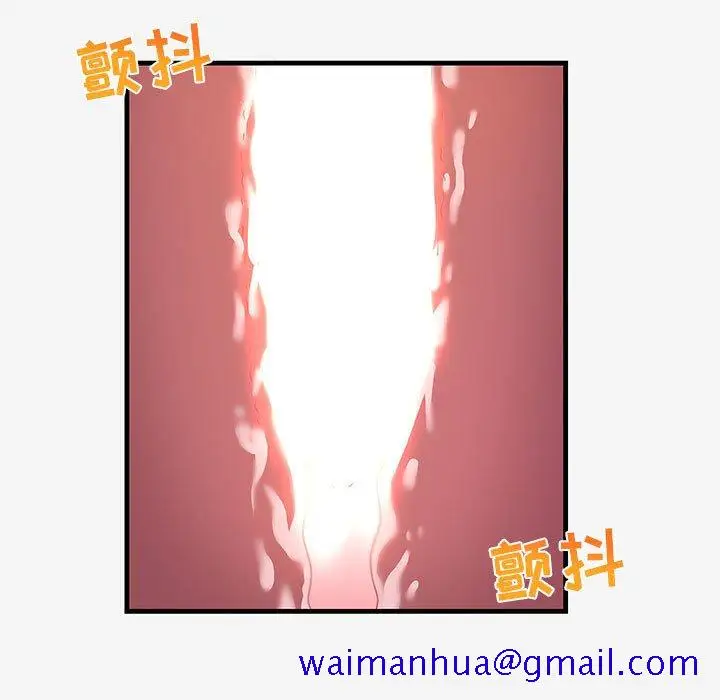 漫画《友达以上》第19章第41张图