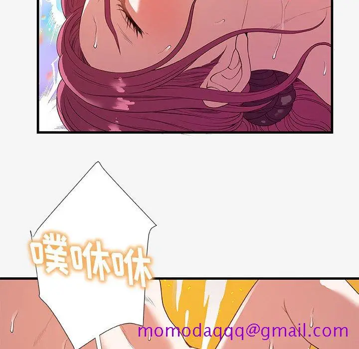 漫画《友达以上》第19章第46张图