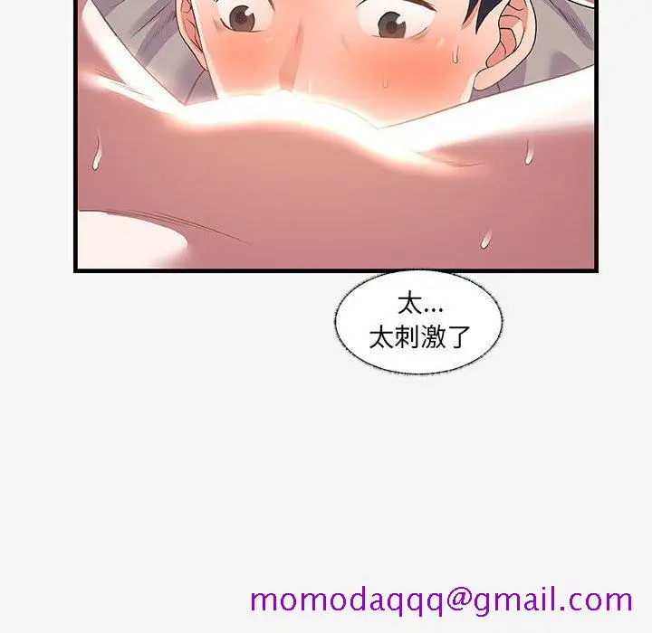 漫画《友达以上》第19章第6张图