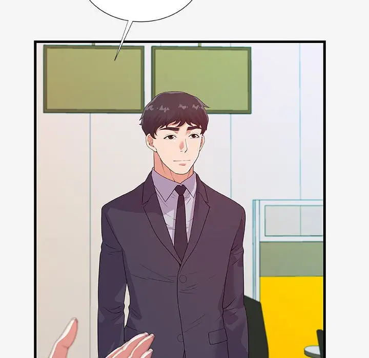 漫画《友达以上》第19章第70张图