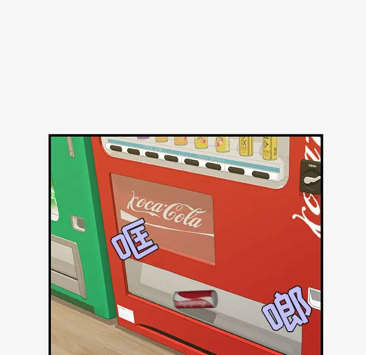 漫画《友达以上》第19章第78张图